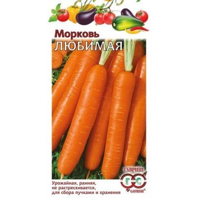 00256 Морковь Любимая 2,0 г автор.