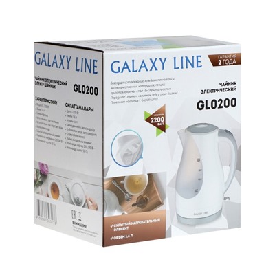 Чайник электрический Galaxy GL 0200, пластик, 1.6 л, 2200 Вт, бело-серый
