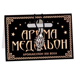 AM079 Аромамедальон открывающийся Божья коровка 2,4см цвет серебр.