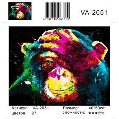 Картина по номерам 40х50 - Радужный шимпанзе