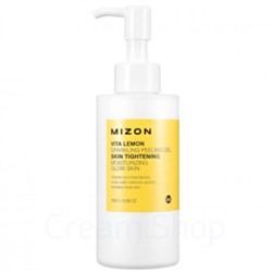 Витаминный пилинг-гель Mizon vita lemon sparkling peeling gel(150 гр)