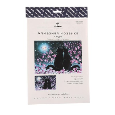 Алмазная мозаика «Сакура» 29.5x20.5 см, 20 цветов