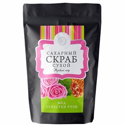 Сухой сахарный скраб «Розовый мед» Дом Природы 250 г
