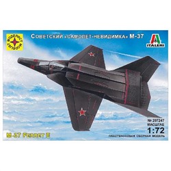 Моделист 207247 1:72 Самолет Советск. Самолет-невидимка М-37