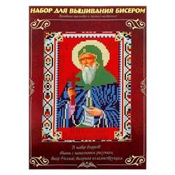 Вышивка бисером «Святой Мученик Преподобный Антоний Печерский», размер основы: 21,5×29 см