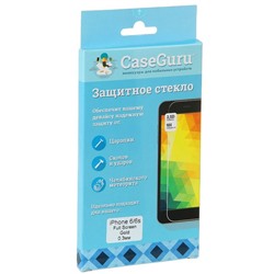 Защитное стекло CaseGuru для iPhone 6,6S Full Screen Gold, 0,3 мм, цвет золото