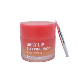 Ночная маска для губ Daily lip sleeping mask red propolis 20 g