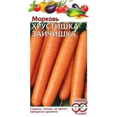 00274 Морковь Хрустишка-зайчишка 2,0 г автор.