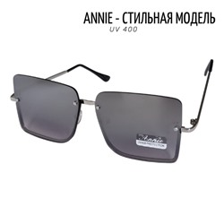 Очки солнцезащитные Annie женские серые