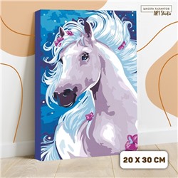 Картина по номерам на холсте с подрамником «Лошадь» 20х30 см