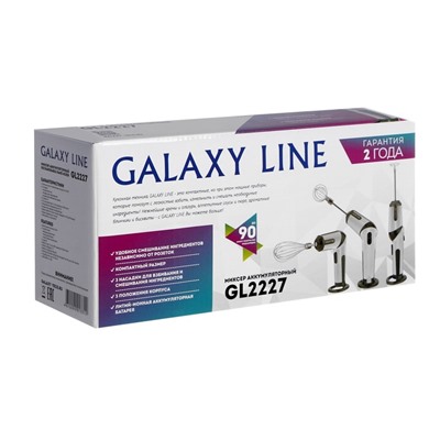 Миксер Galaxy LINE GL 2227, ручной, 20 Вт, 3 насадки, питание от аккумулятора, белый