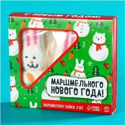 Маршмеллоу-зайцы в коробке-пенале «Маршмелльного Нового года», 57 г. ( 3 шт. х 19 г.)