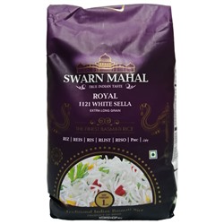 Белый рис Басматти Селла Роял (экстра длинные зерна) Swarn Mahal, Индия, 1 кг Акция