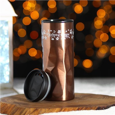 Новогодний подарочный набор «7 причин выпить кофе»: термокружка 550 мл, полотенце