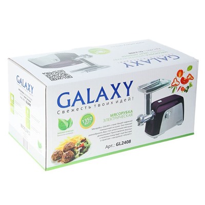 Мясорубка Galaxy GL 2408, 1350 Вт, реверс, кеббе, фиолетовая