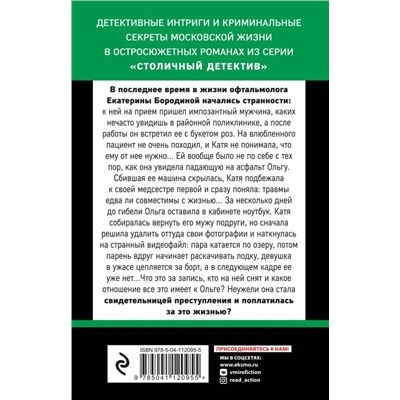 Сбываются другие мечты | Горская Е.