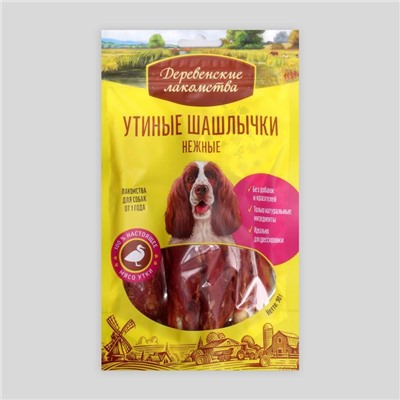 Шашлычки "Деревенские Лакомства" для собак, утиные, нежные, 90 г