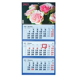 Календари квартальные трио "Цветы, 2021 - 1" 31 х 69 см