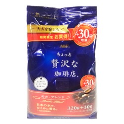 Молотый кофе Luxury Mocha AGF, Япония, 320 г