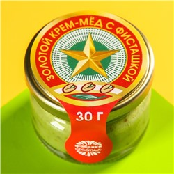 Крем-мед с фисташкой "Золотой", 30 г.