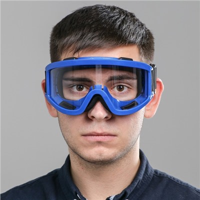 Очки-маска для езды на мототехнике, стекло прозрачное, цвет синий