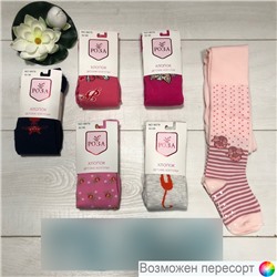 Колготки детские (6 шт.) арт. 882707