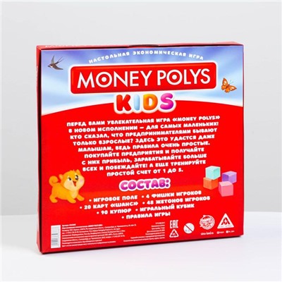 Экономическая игра «MONEY POLYS. Kids», 4+
