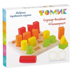 Томик Логический игровой набор 1-94 Сортер-вкладыш Геометрия 17 дет.