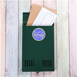 Ящик почтовый без замка (с петлёй), вертикальный, зелёный