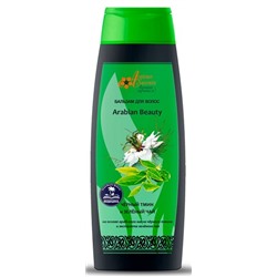 Бальзам для волос Чёрный тмин и зелёный чай Arabian Beauty 400 мл.