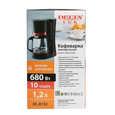 Кофеварка DELTA LUX DL-8152, 680 Вт, 1200 мл, антипролив, черная с красным