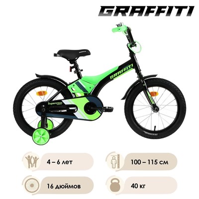 Велосипед 16" Graffiti Super Cross, цвет зеленый
