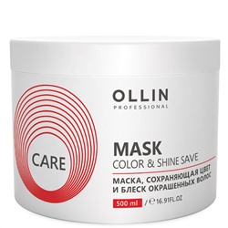Маска для окрашенных волос «CARE» OLLIN 500 мл