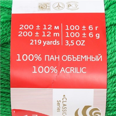 Пряжа "Удачный выбор" 100% акрил.объемный, 200м/100гр (192-Зелень)