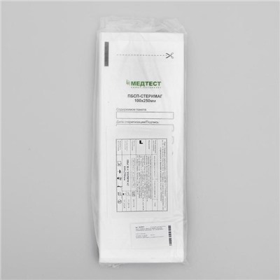 Пакеты бумажные самокл.для паровой, воздушной, этиленоксидной стерилизации, 100 х 250 мм