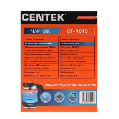 Чайник электрический Centek CT-1015,2200 Вт, 1.8 л, черный