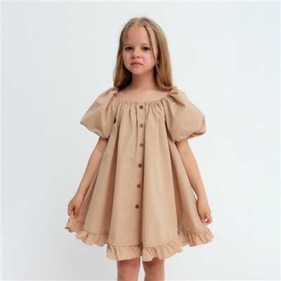 Платье для девочки KAFTAN "Cute", размер 36 (134-140), цвет бежевый
