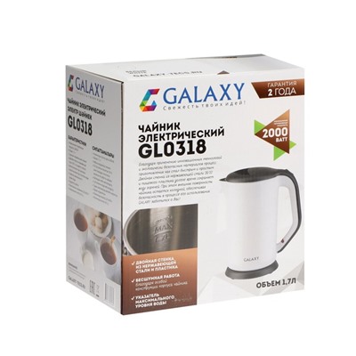 Чайник электрический Galaxy GL 0318, пластик, колба металл, 1.7 л, 2000 Вт, бело-серый