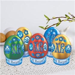 Пасхальный набор для украшения яиц «Чудеса росписи»