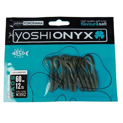 Приманка Yoshi Onyx Haos, 60 мм, K012 съедобная (набор 12 шт.)