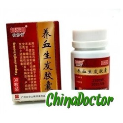 Таблетки для роста и потемнения волос "Янсюэ Шэнфа" (Yangxue Shengfa Jiaonang)