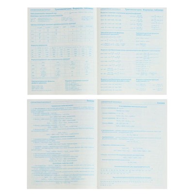 Дневник для 5-11 классов "Символика", твёрдая обложка, глянцевая ламинация, 48 листов