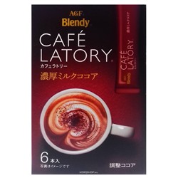 Растворимое молочное какао Latory Blendy AGF, Япония, 63 г Акция