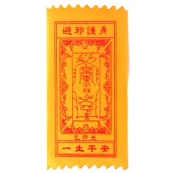 BUD002-09 Буддийский амулет - свиток От злых духов и на удачу 10х20см, ткань