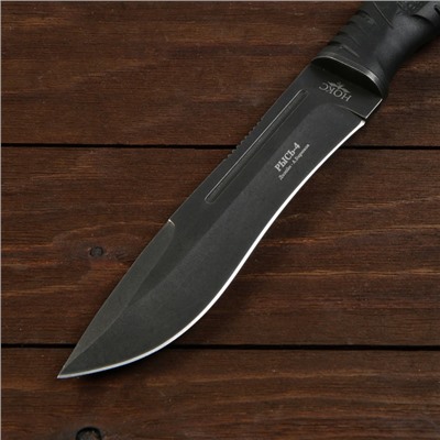 Нож нескладной полевой "Рысь" черный клинок