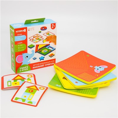Детский развивающий игровой набор «Собери картинку» EVA+карточки, цвет МИКС