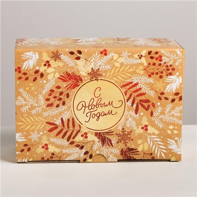Складная коробка «Новогодний», 22 × 15 × 10 см