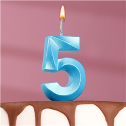 Свеча в торт "Грань", цифра "5", голубой металлик, 7.8 см