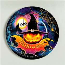 Тарелка бумажная "Halloween", 18 см, набор 6 шт