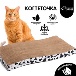 Когтеточка из картона с кошачьей мятой Moo-meow, волна, 22 х 45 см